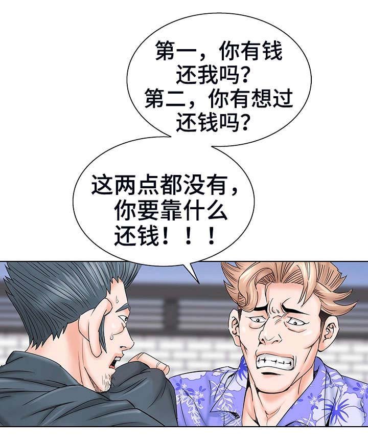 第2章：姐姐
