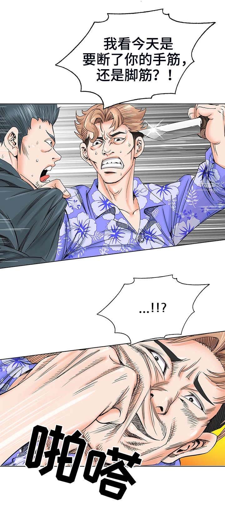 第2章：姐姐