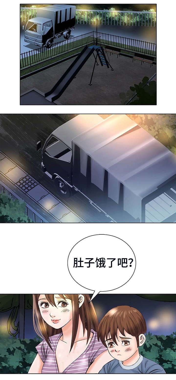 第2章：姐姐