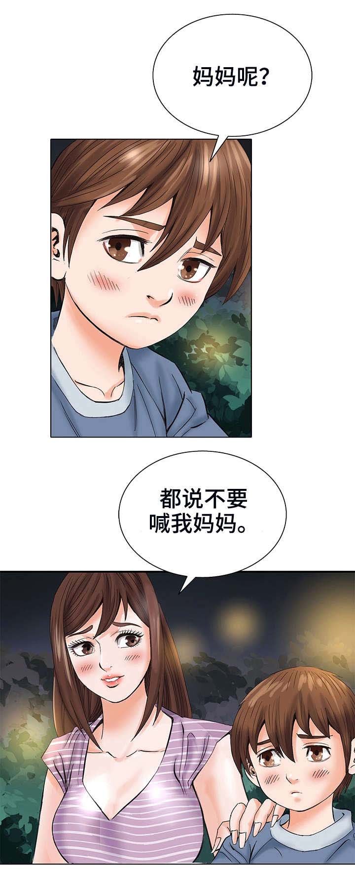 第2章：姐姐