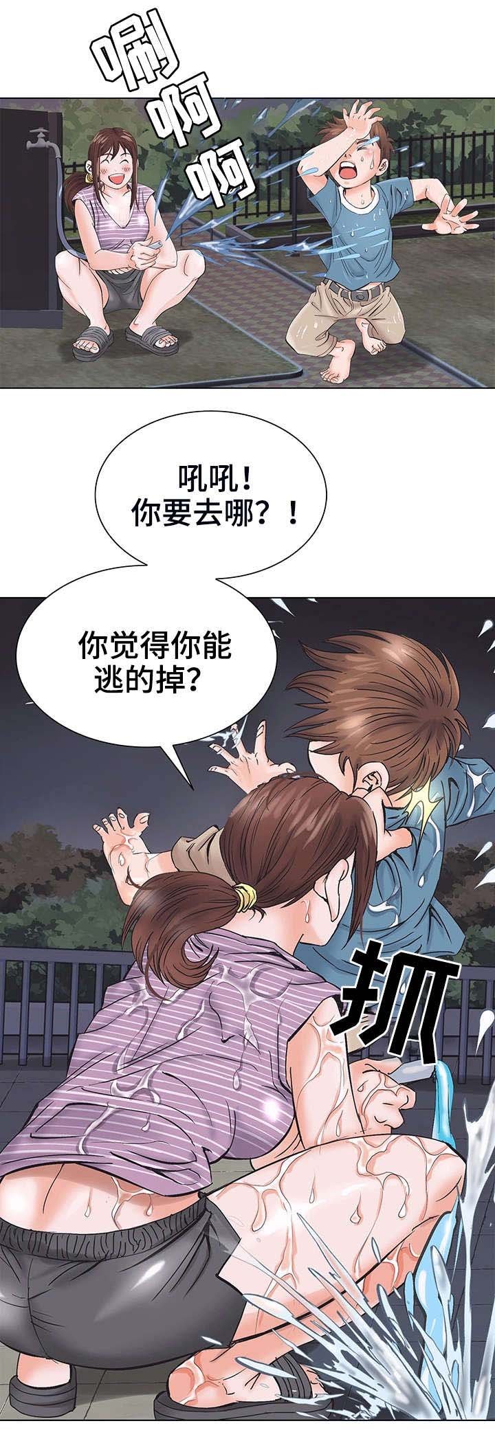 第2章：姐姐