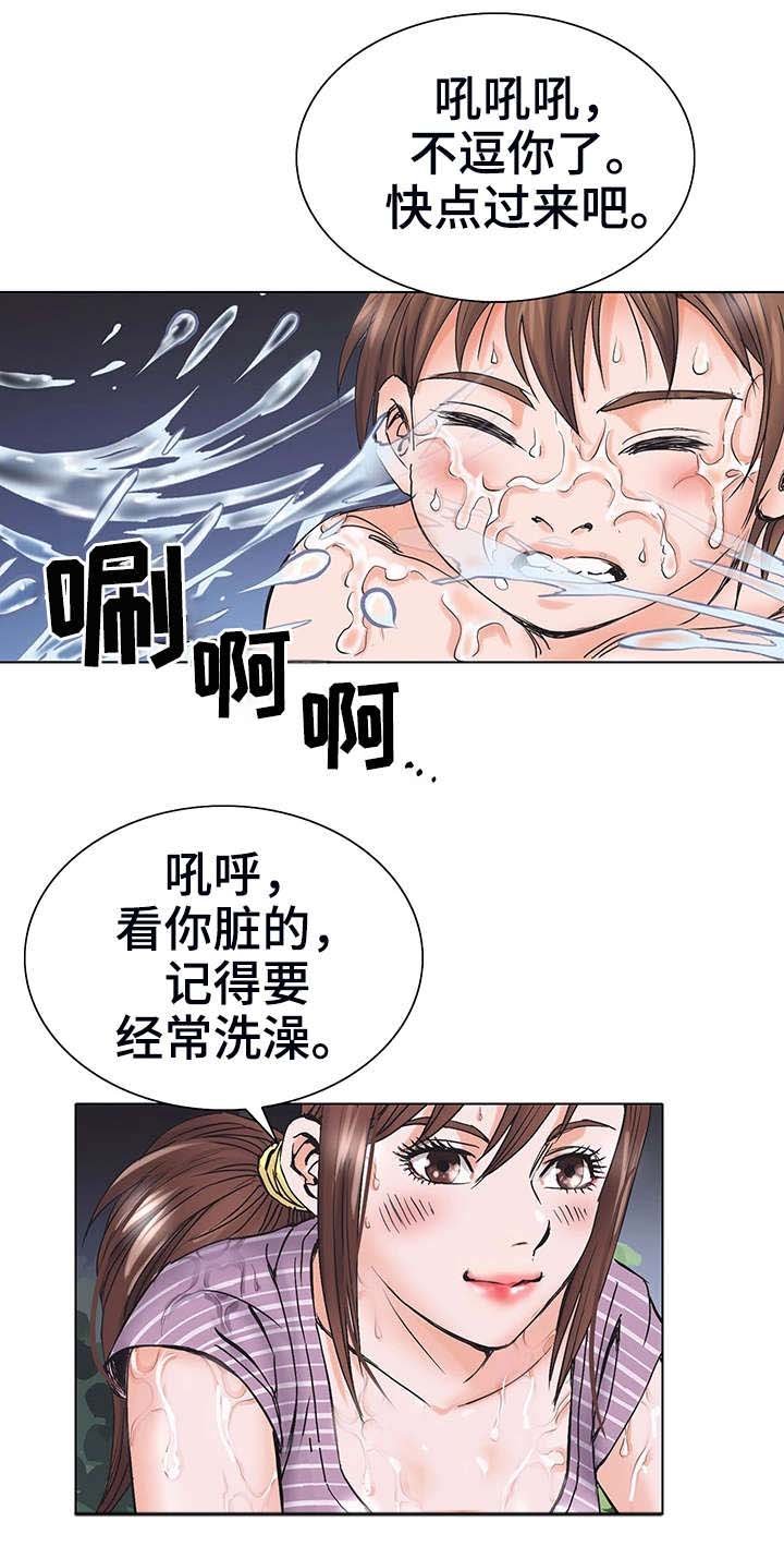 第2章：姐姐