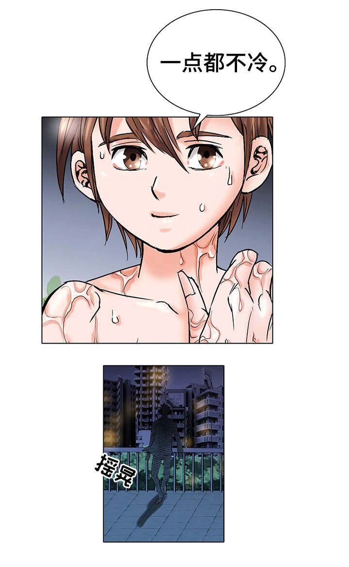 第2章：姐姐