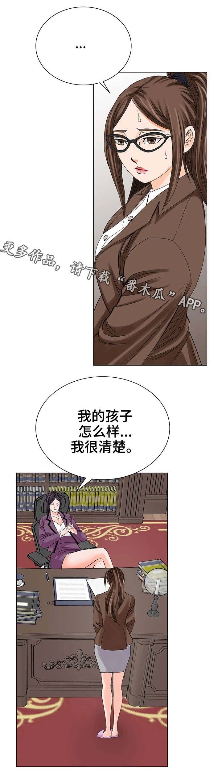 第20章：警告