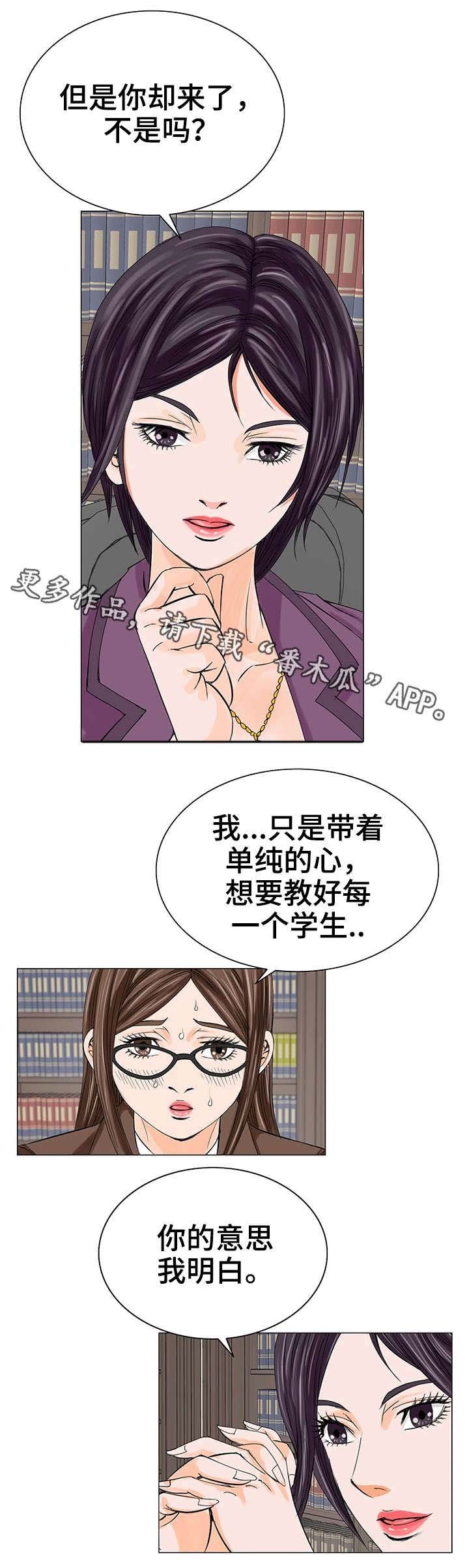 第20章：警告