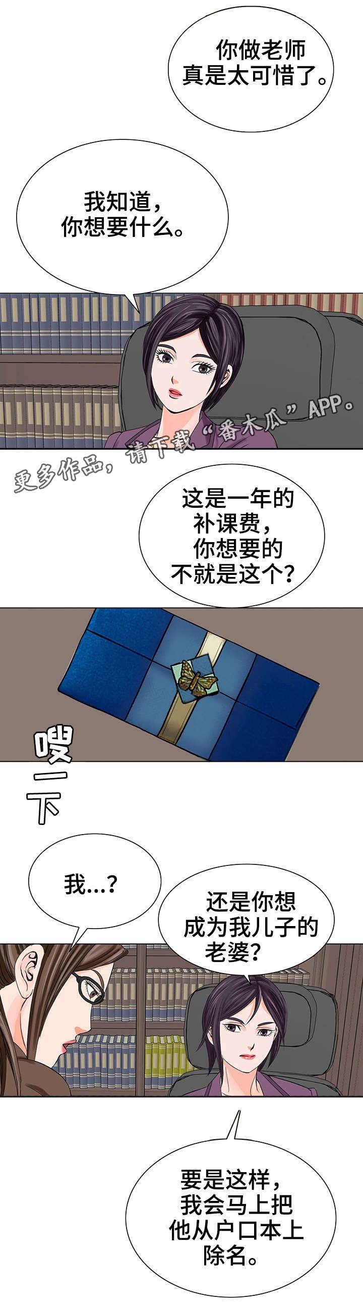 第20章：警告