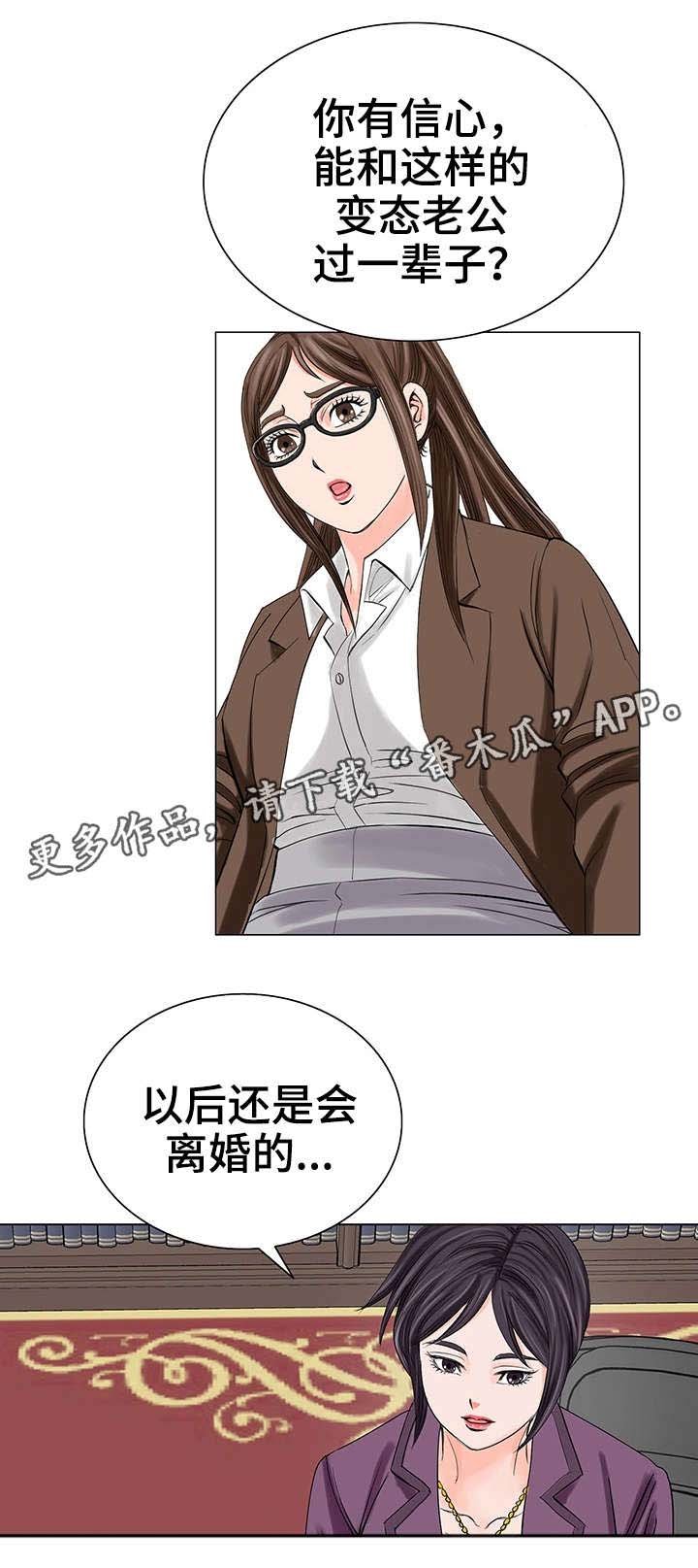 第20章：警告