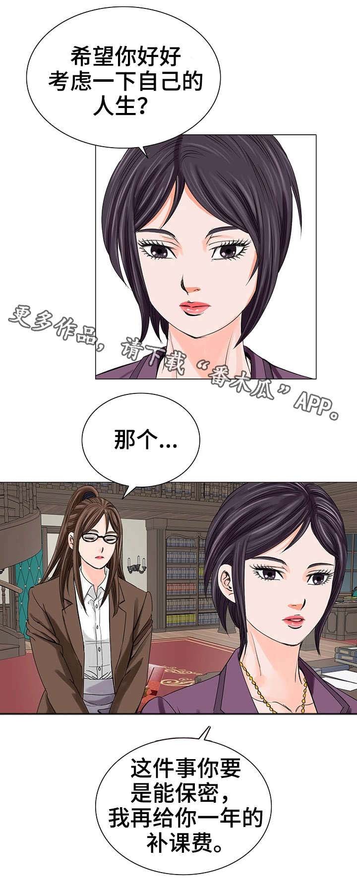 第20章：警告