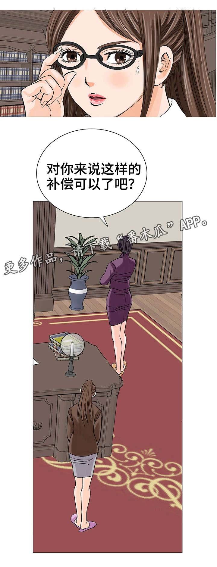 第20章：警告