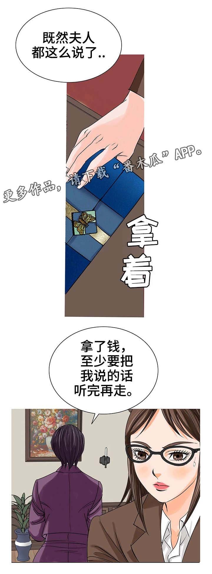第20章：警告