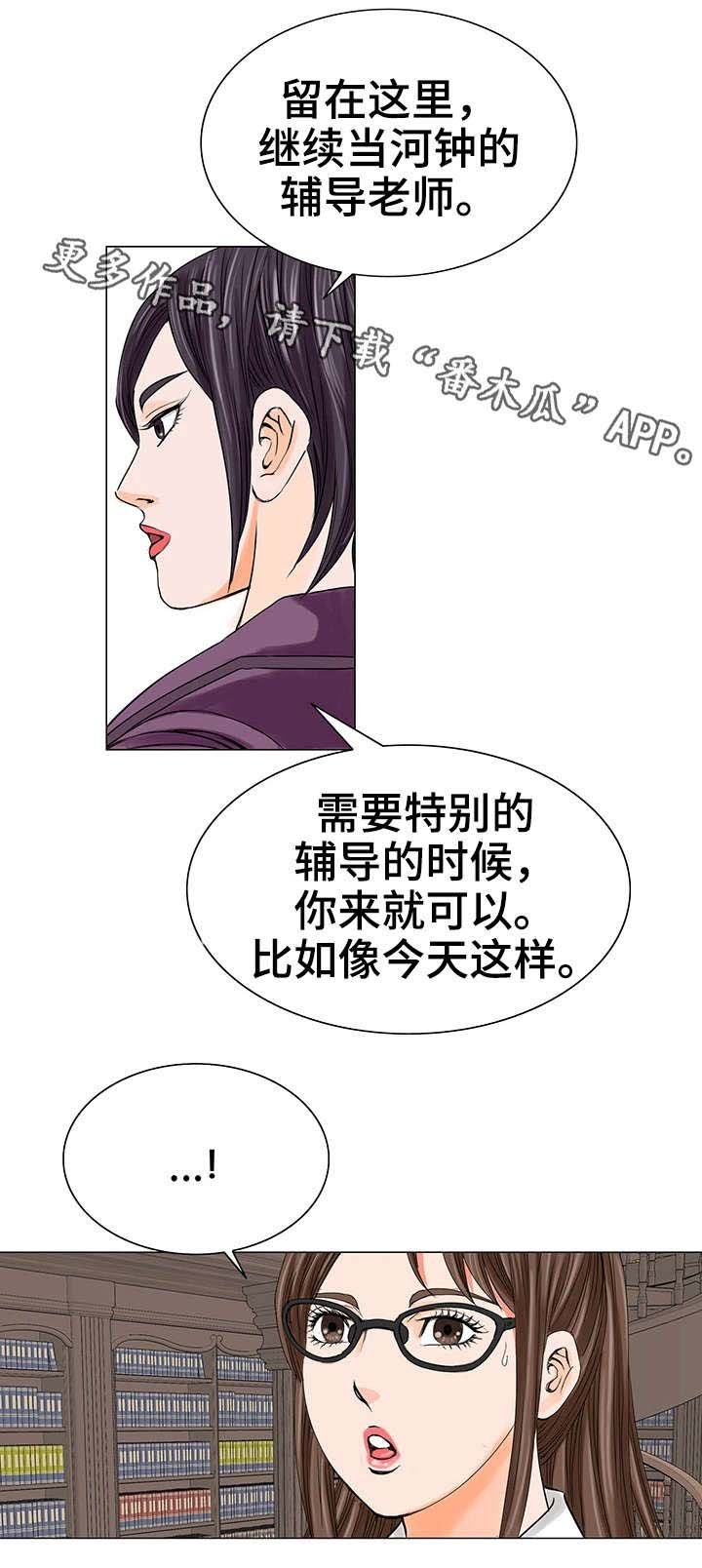 第20章：警告