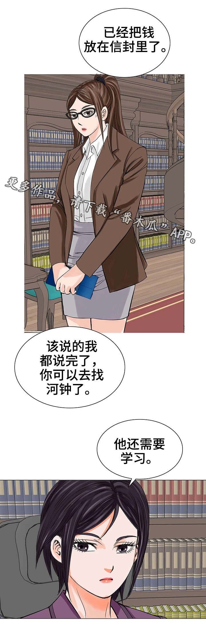 第20章：警告