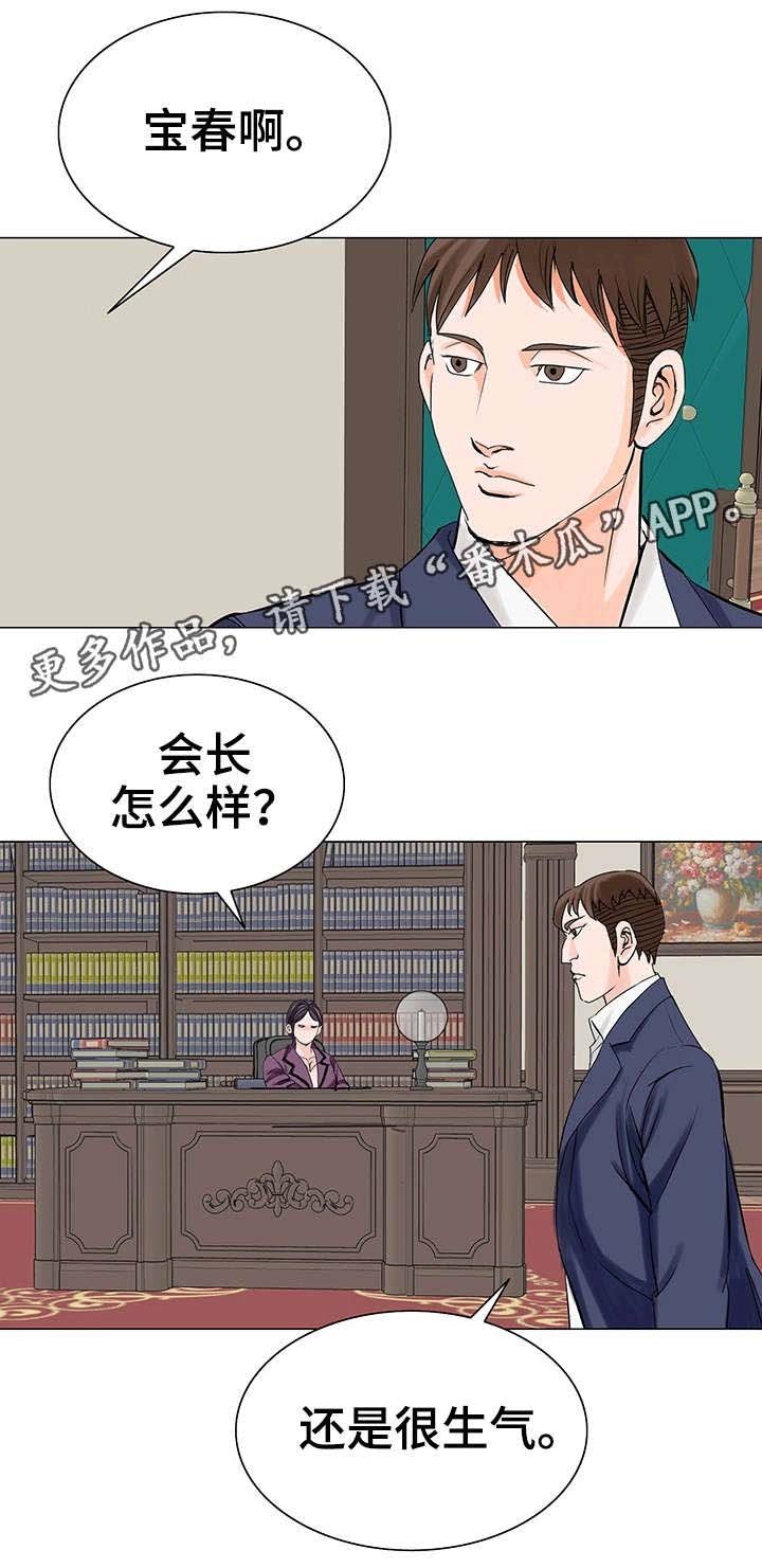 第20章：警告