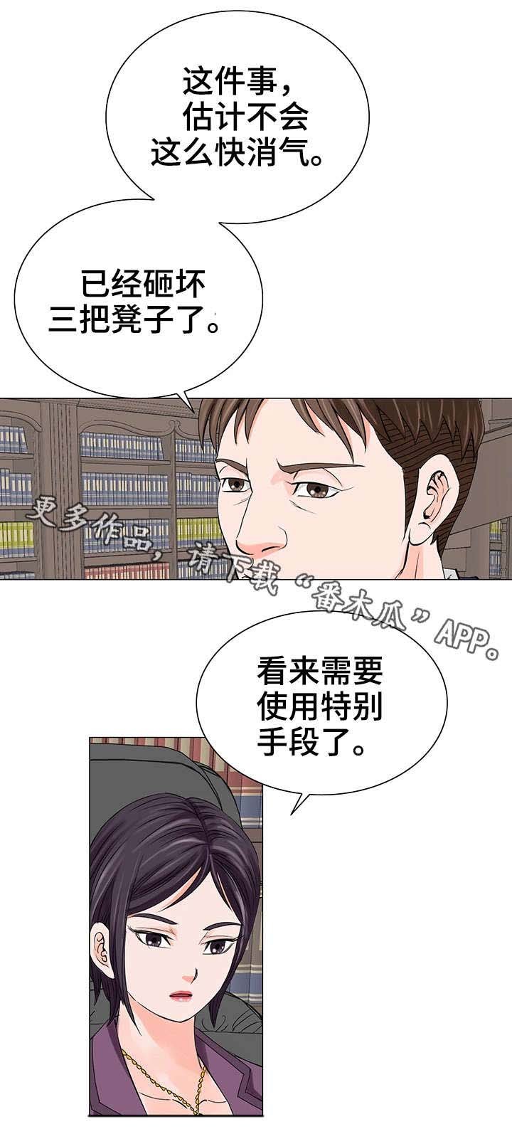 第20章：警告