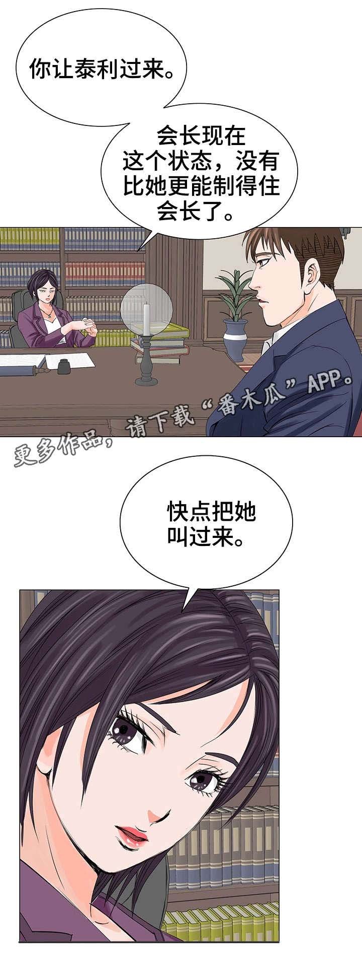 第20章：警告