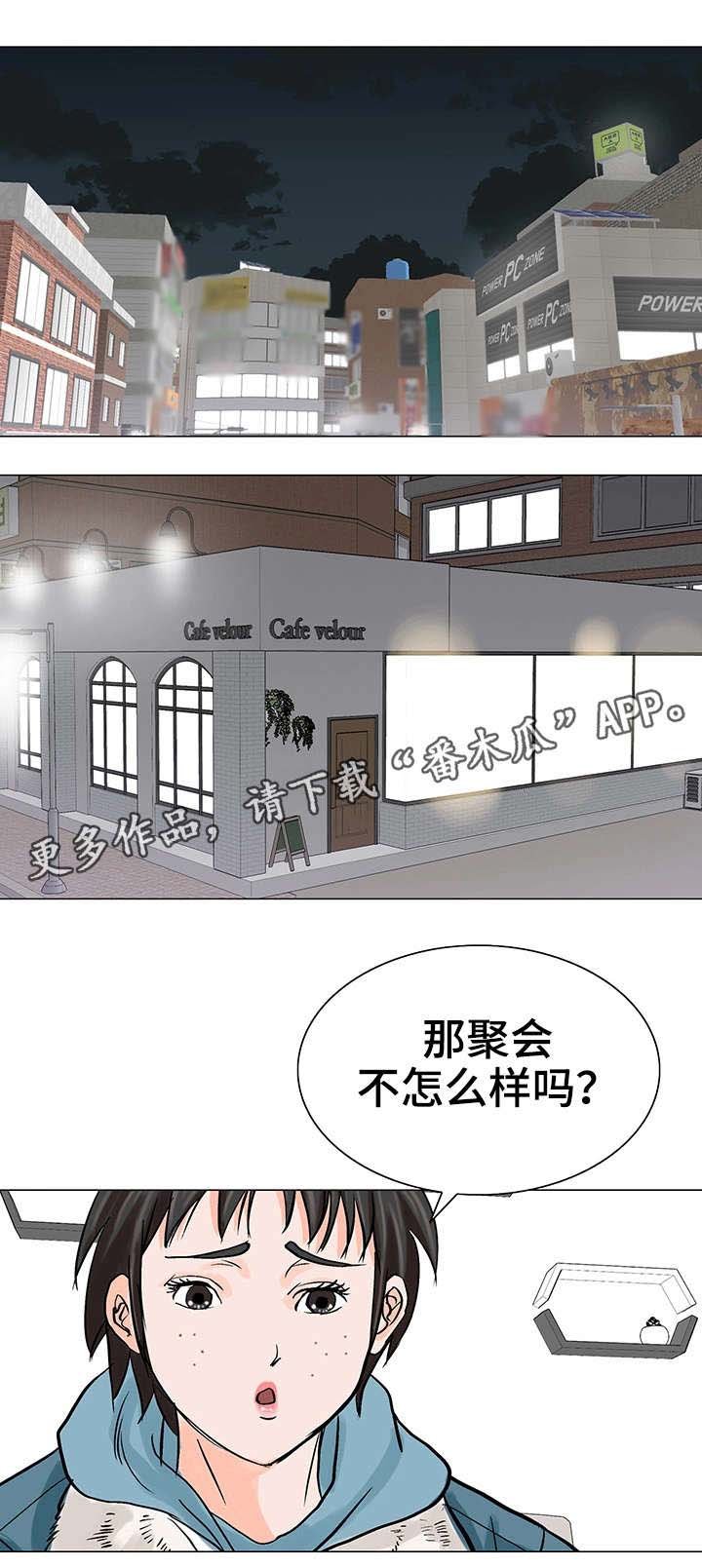 第21章：决心