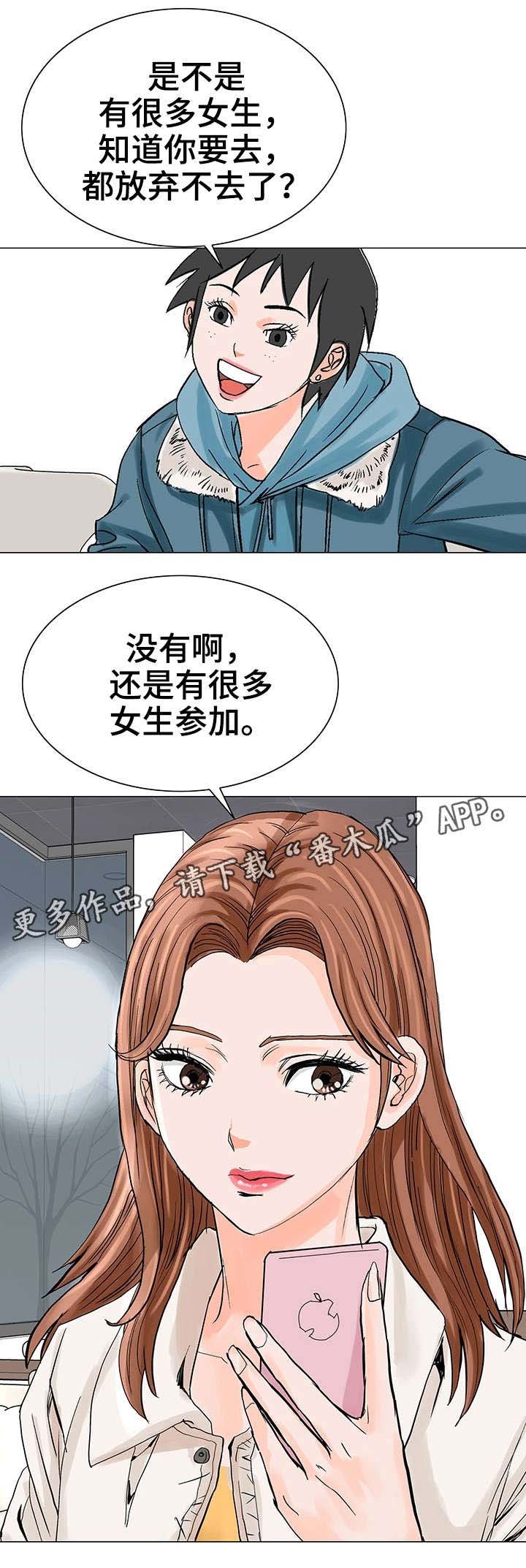 第21章：决心