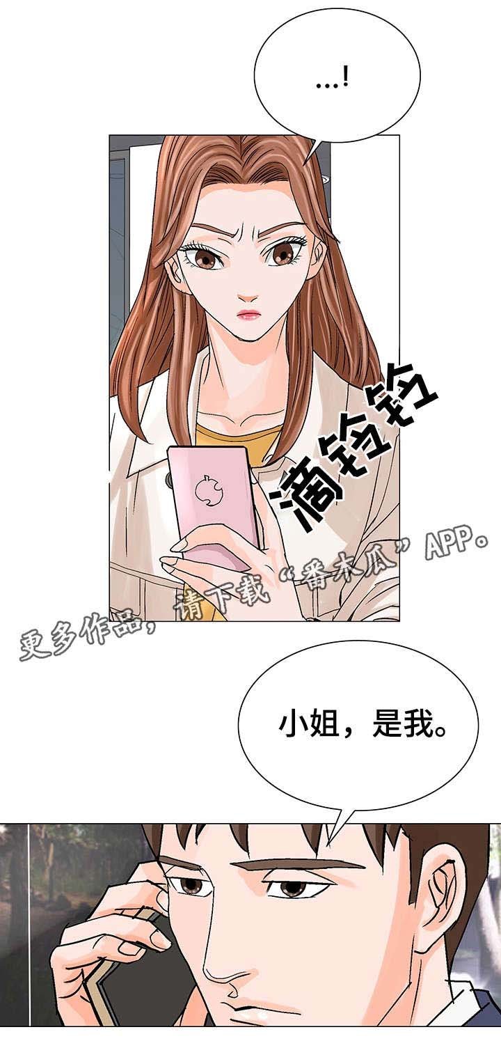 第21章：决心