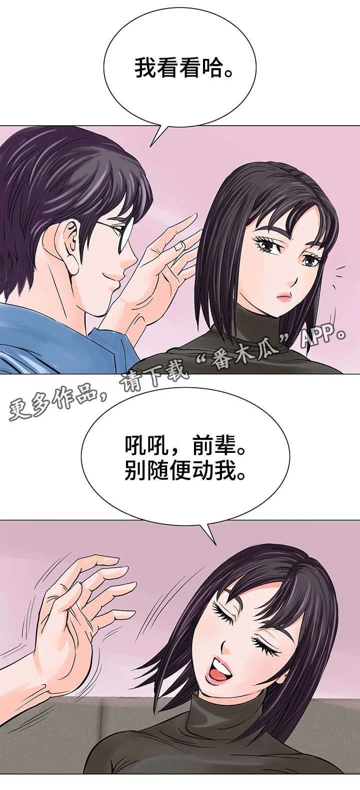 第21章：决心