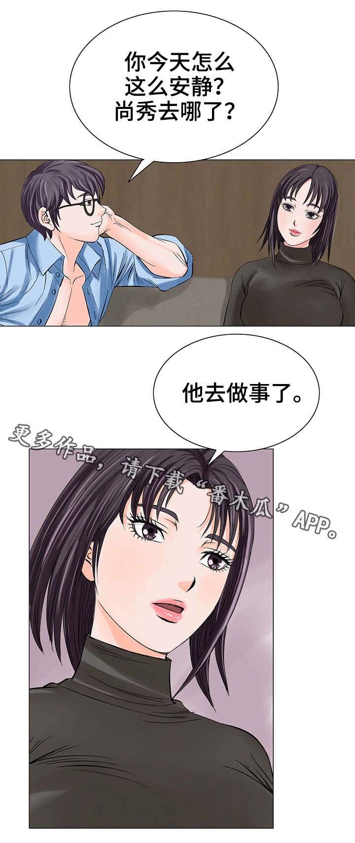 第21章：决心