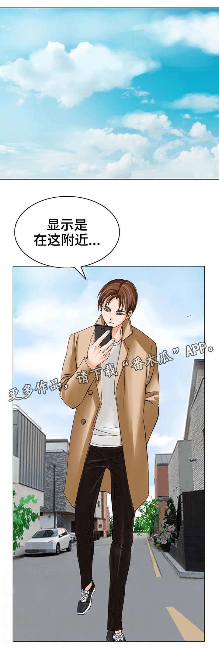 第22章：新老师