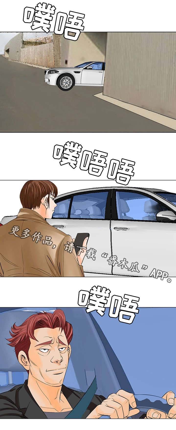 第22章：新老师