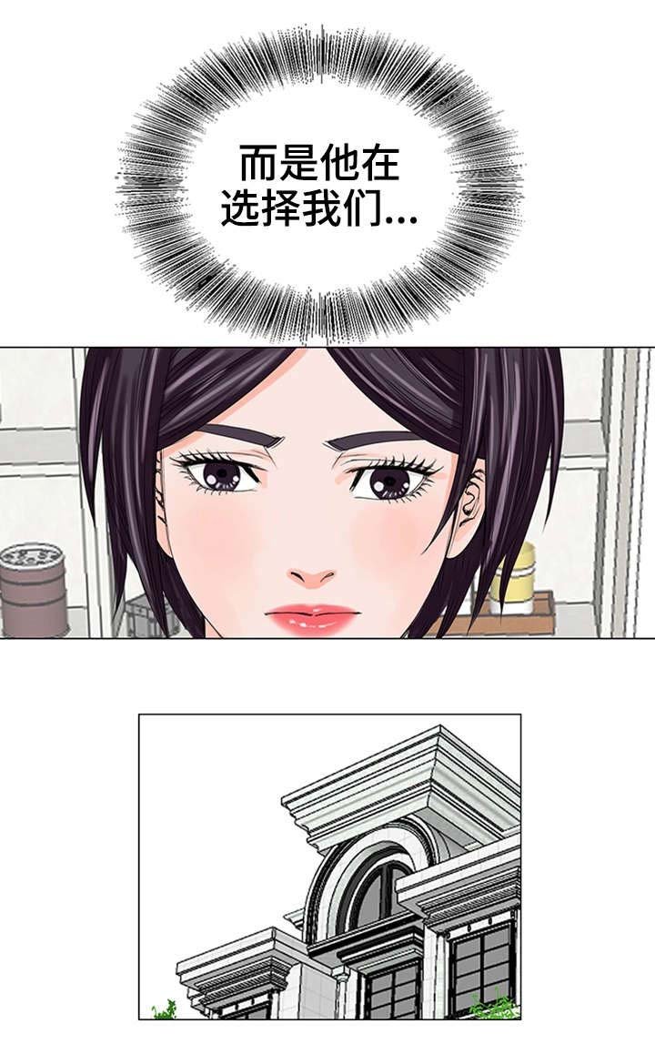 第22章：新老师