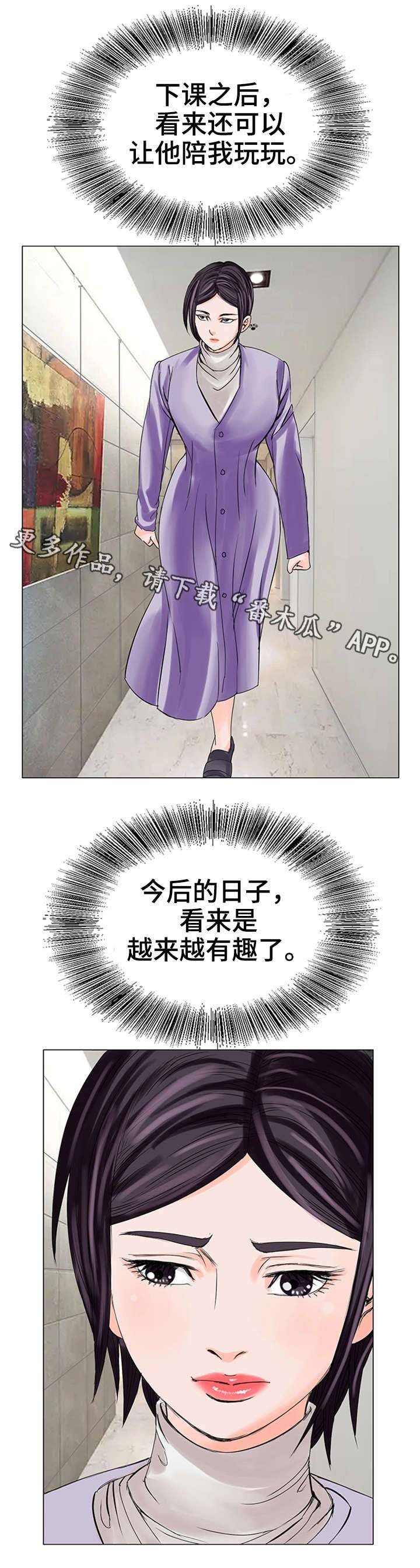 第23章：英雄