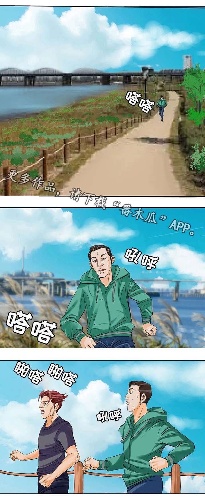第23章：英雄