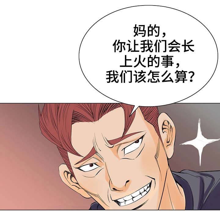 第23章：英雄