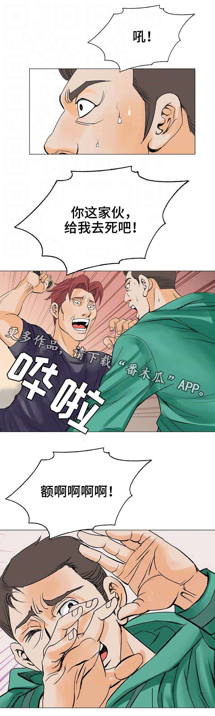 第23章：英雄