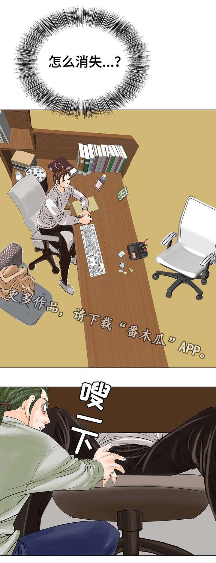 第24章：不干了