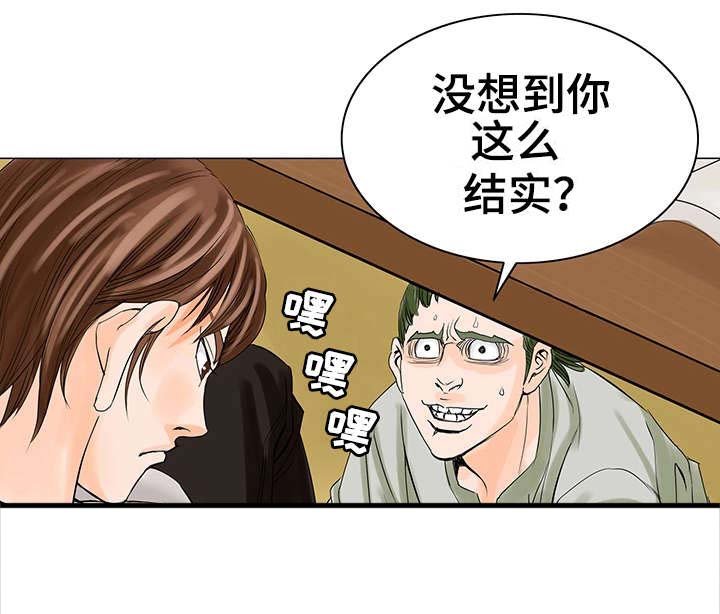 第24章：不干了