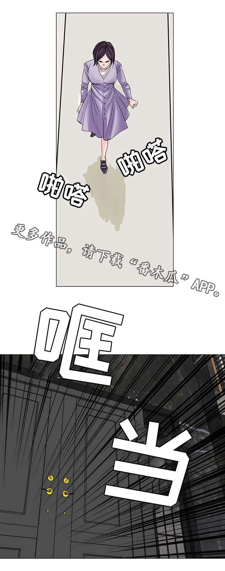 第24章：不干了