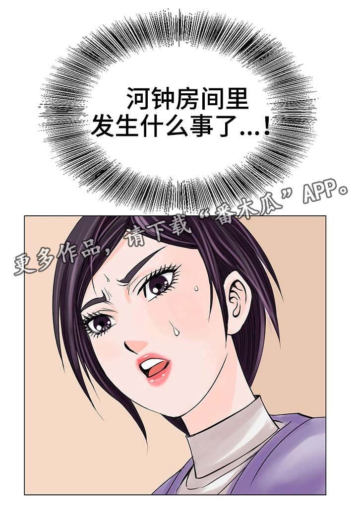 第24章：不干了