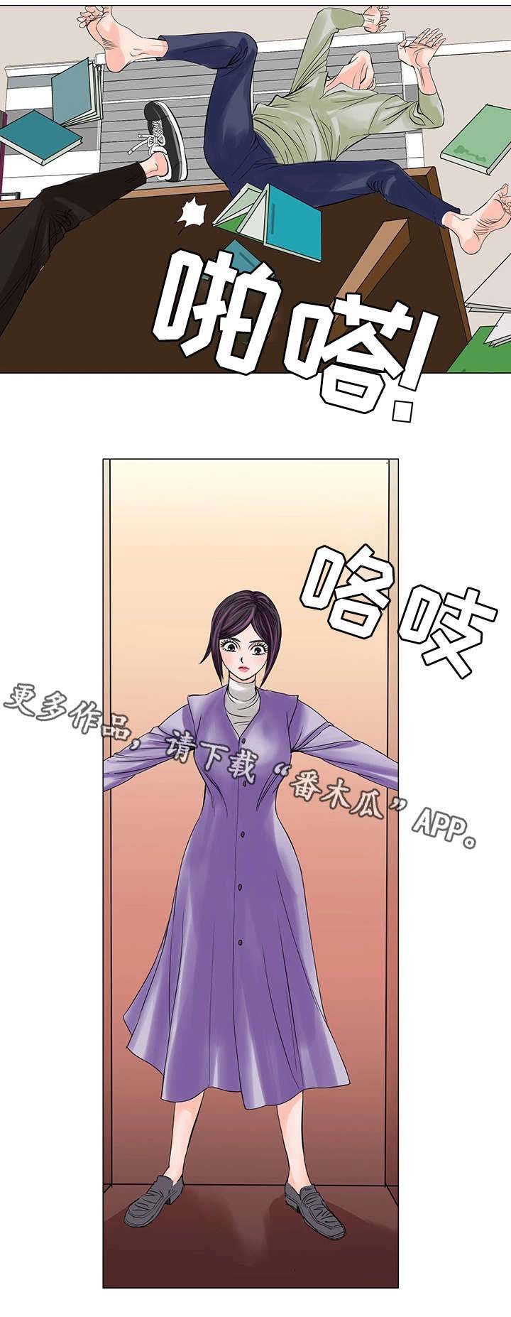 第24章：不干了