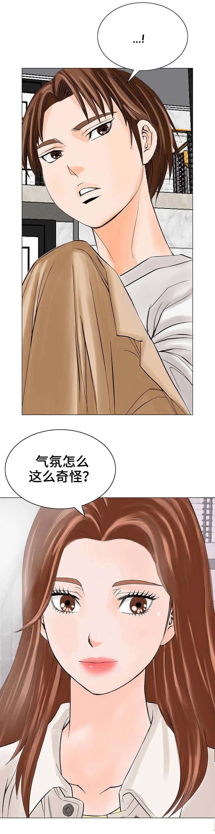 第25章：妹妹