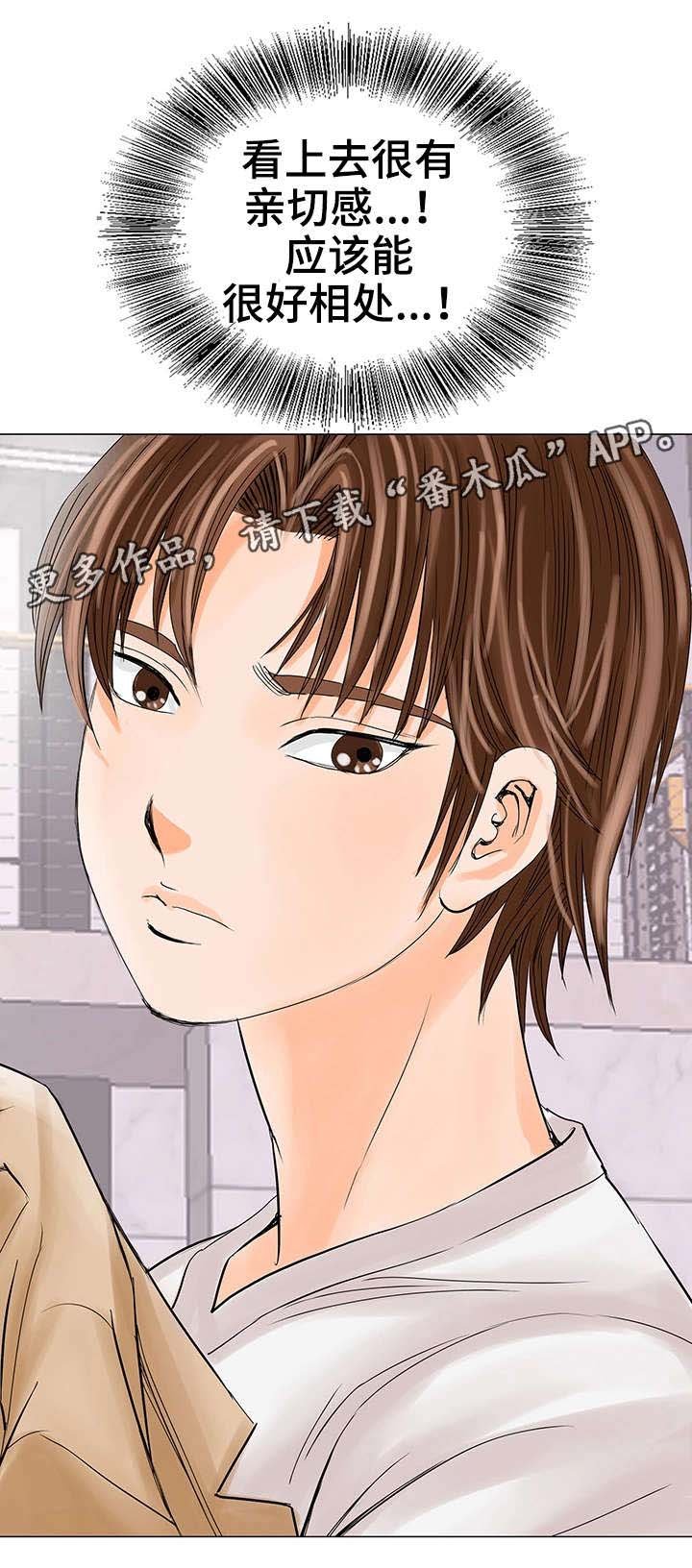 第25章：妹妹