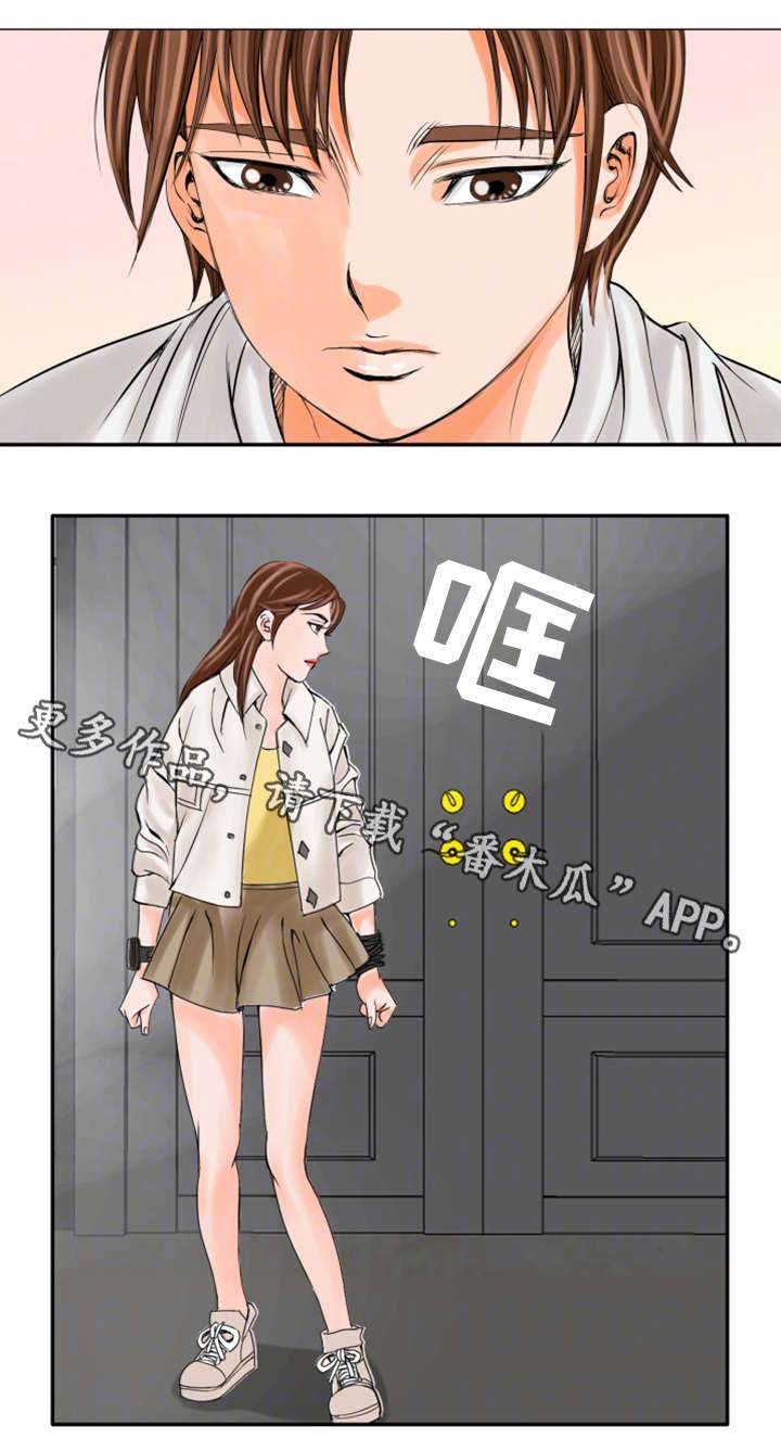第25章：妹妹