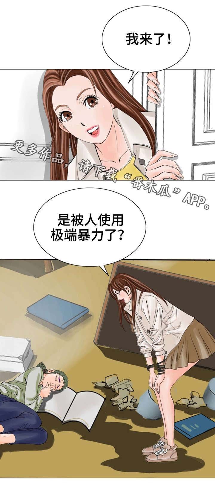 第25章：妹妹