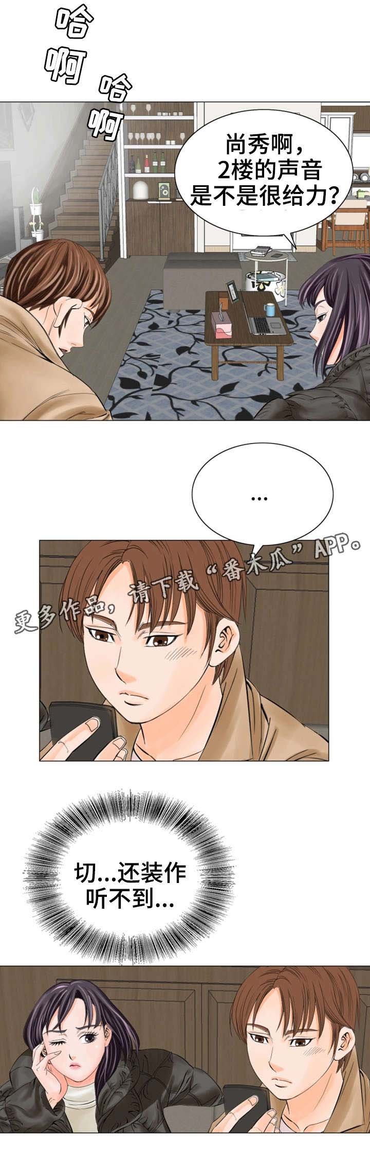 第26章：心心念念