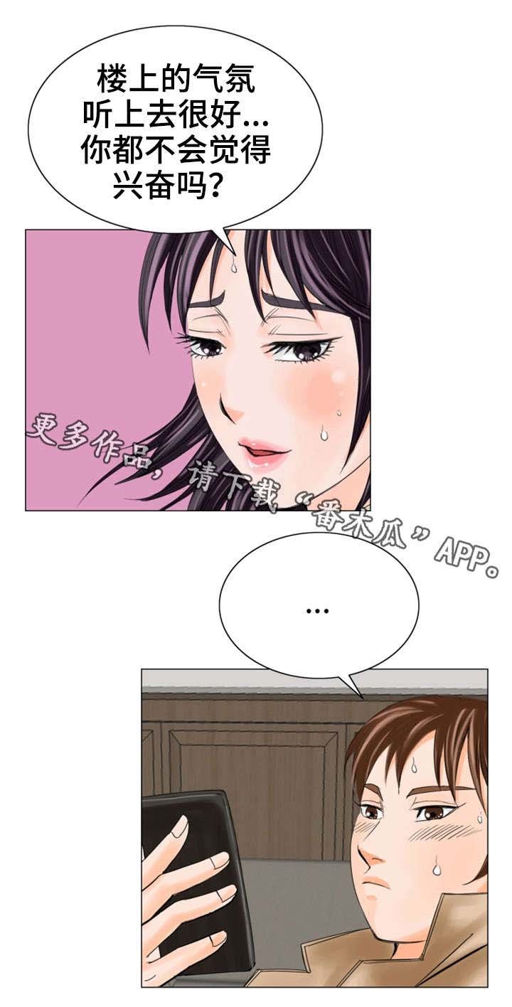 第26章：心心念念