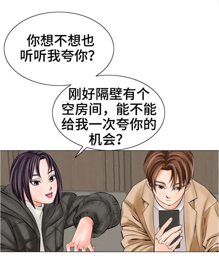 第26章：心心念念