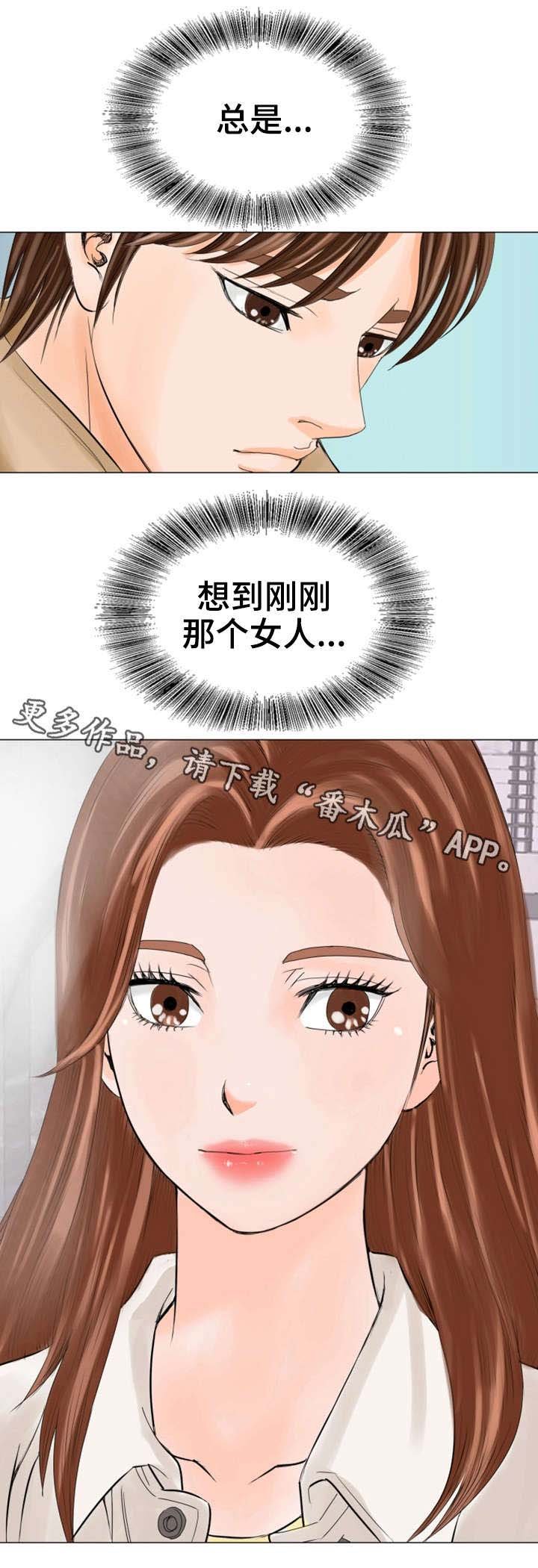 第26章：心心念念