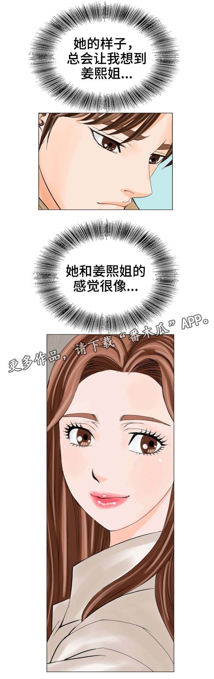 第26章：心心念念