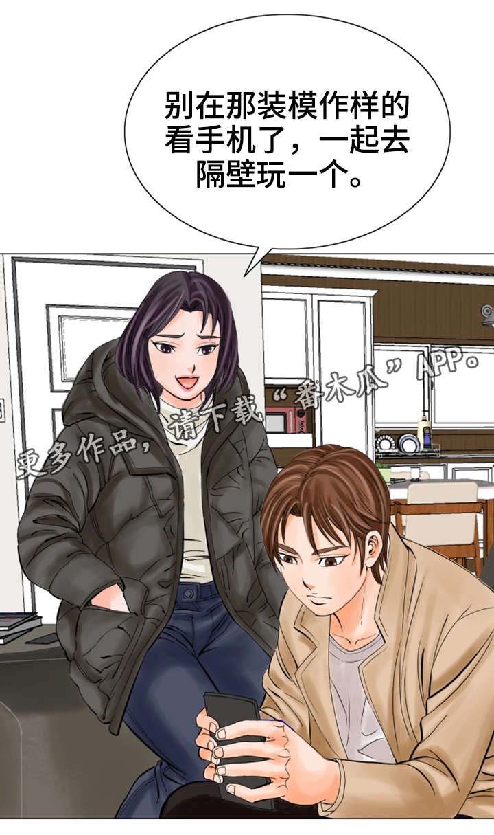 第26章：心心念念