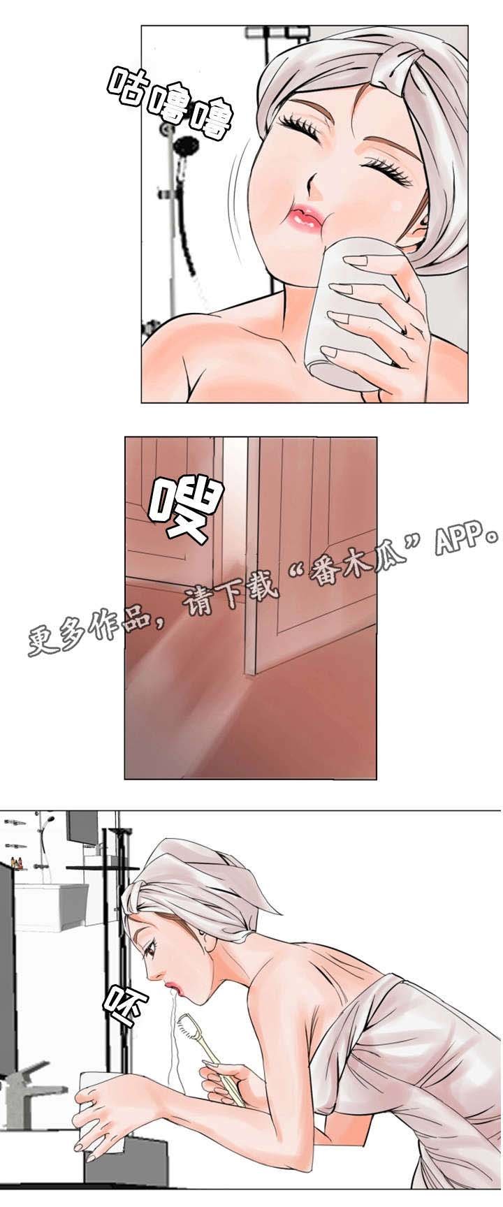 第26章：心心念念