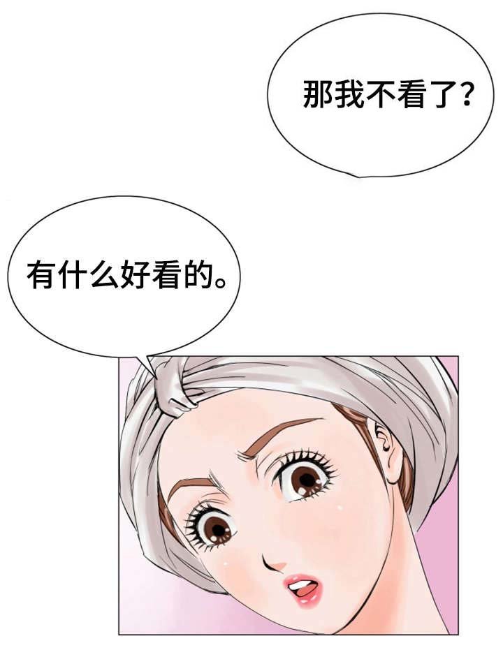 第27章：惩罚
