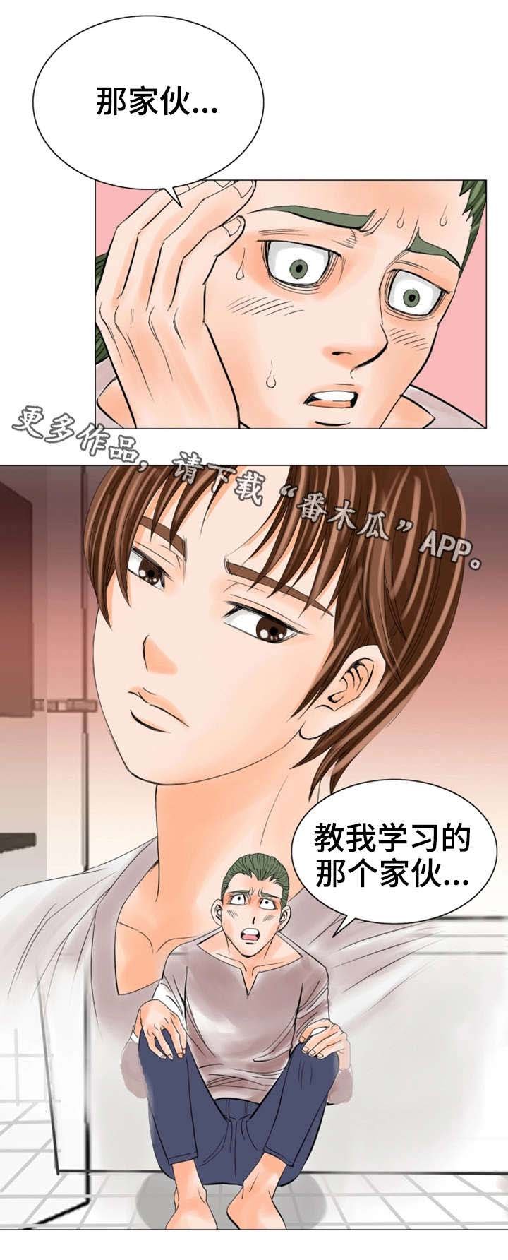 第27章：惩罚