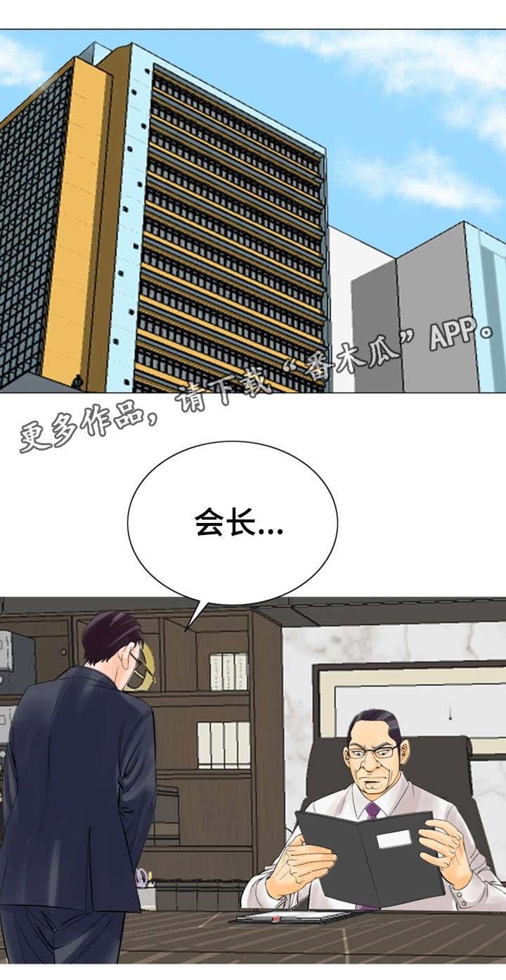 第27章：惩罚
